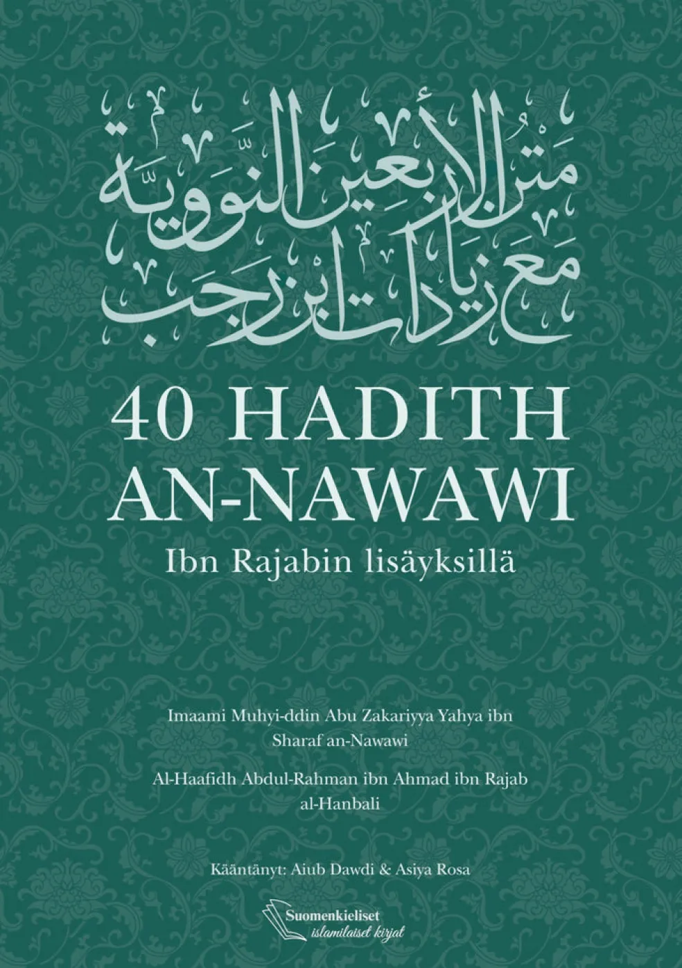40 hadith an-Nawawi