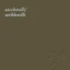 Aavekoralli / aavikkoralli