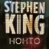 Hohto