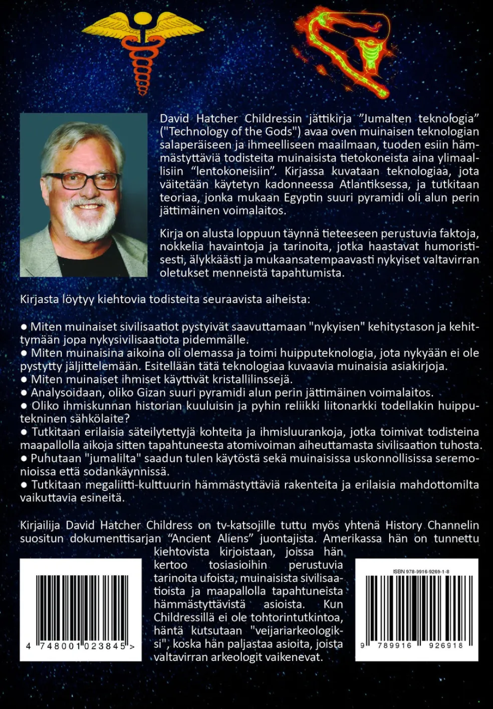 Jumalten teknologia