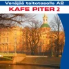 Kafe Piter 2