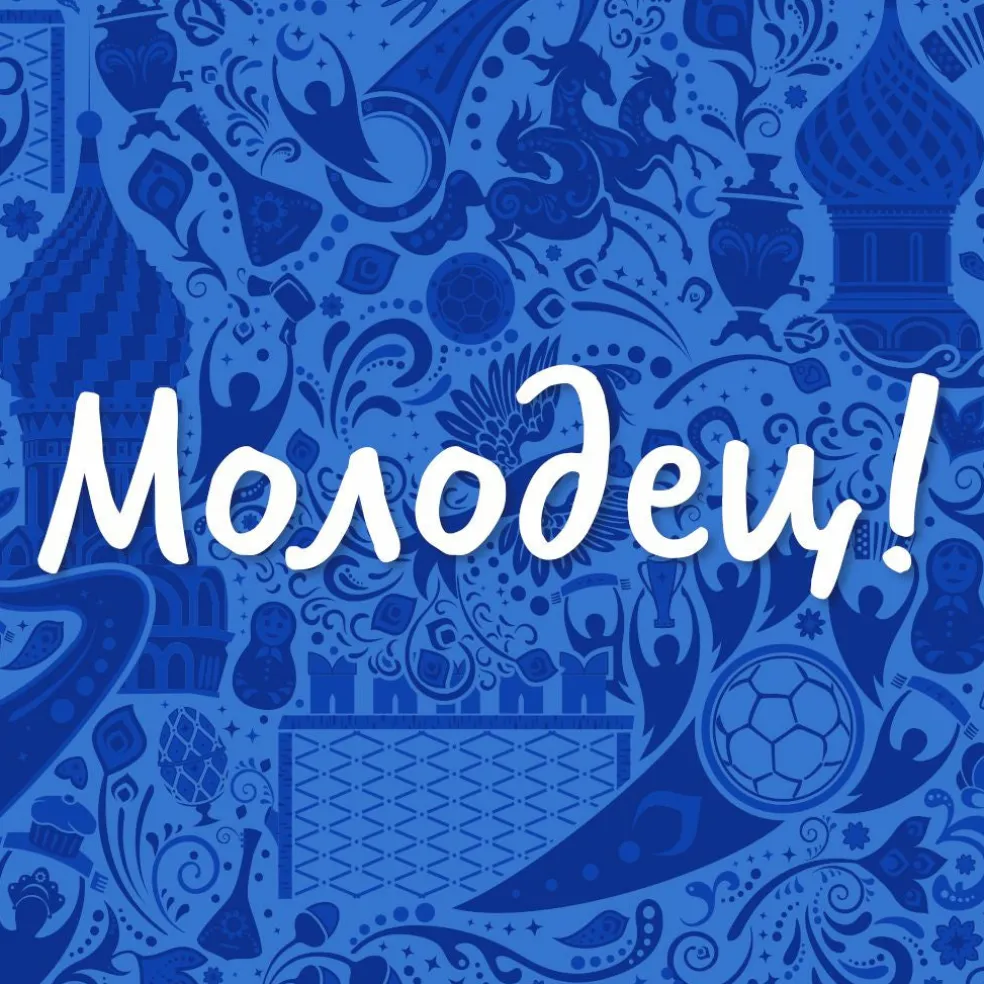 Molodets! Venäjän kielioppi ja harjoitukset digikirja 48 kk ONL