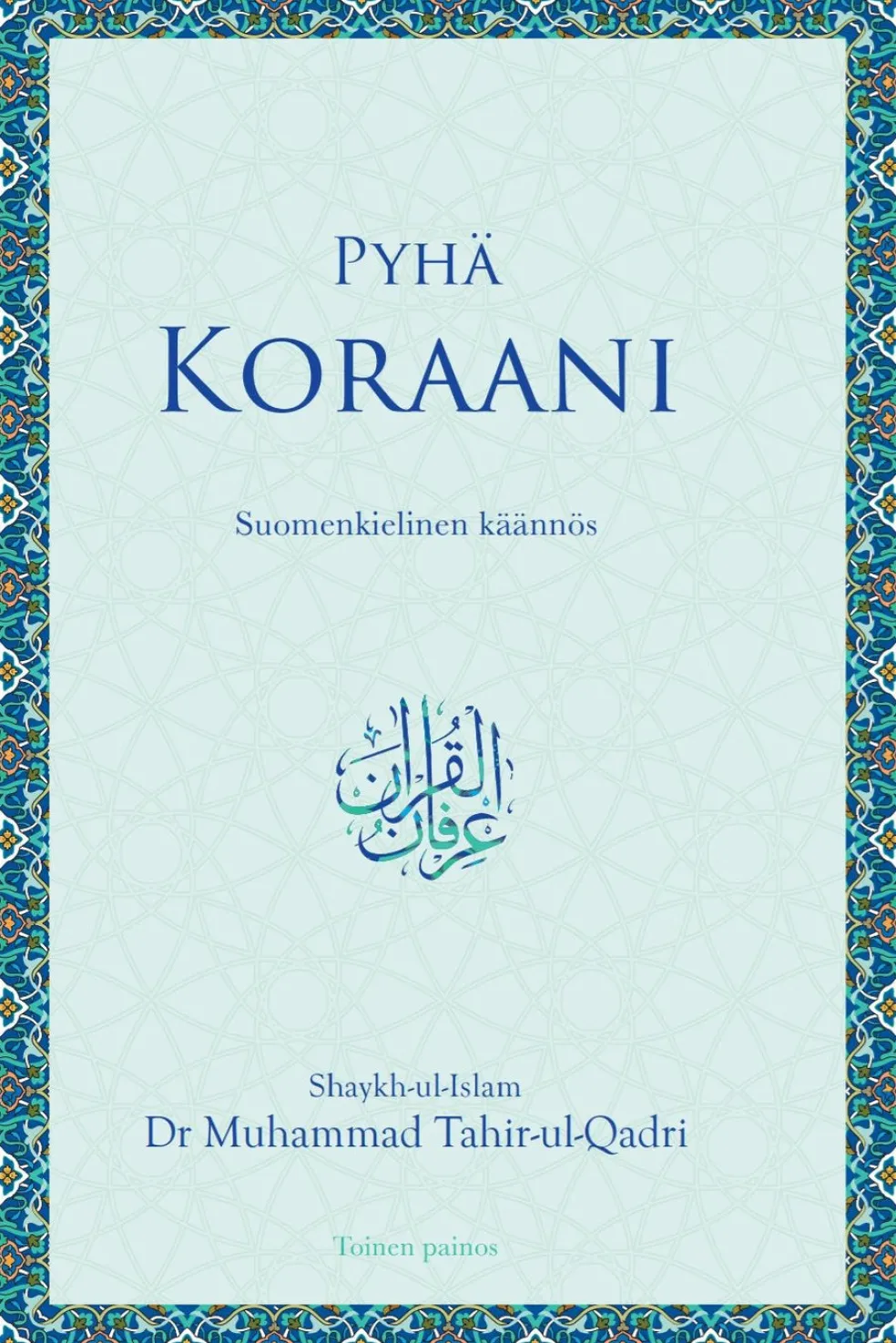 Pyhä Koraani