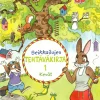 Seikkailujen tehtäväkirja 1 kevät