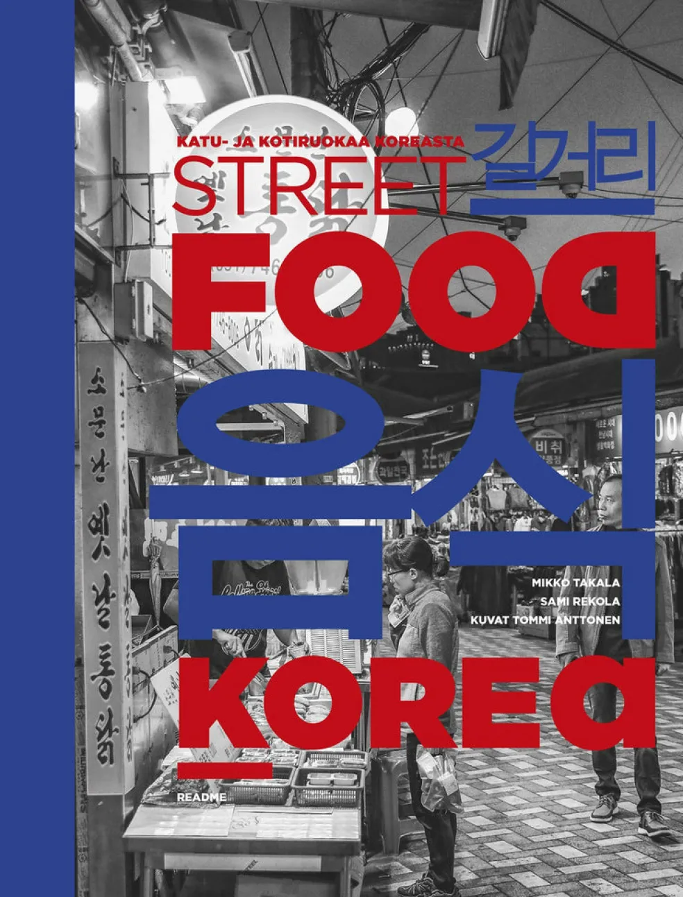 StreetFood Korea