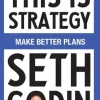 This Is Strategy