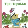 Tipu Topakka