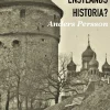 Vad vet vi om Estlands historia?