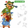 Vilske Lukukirja Taitojen vihko b