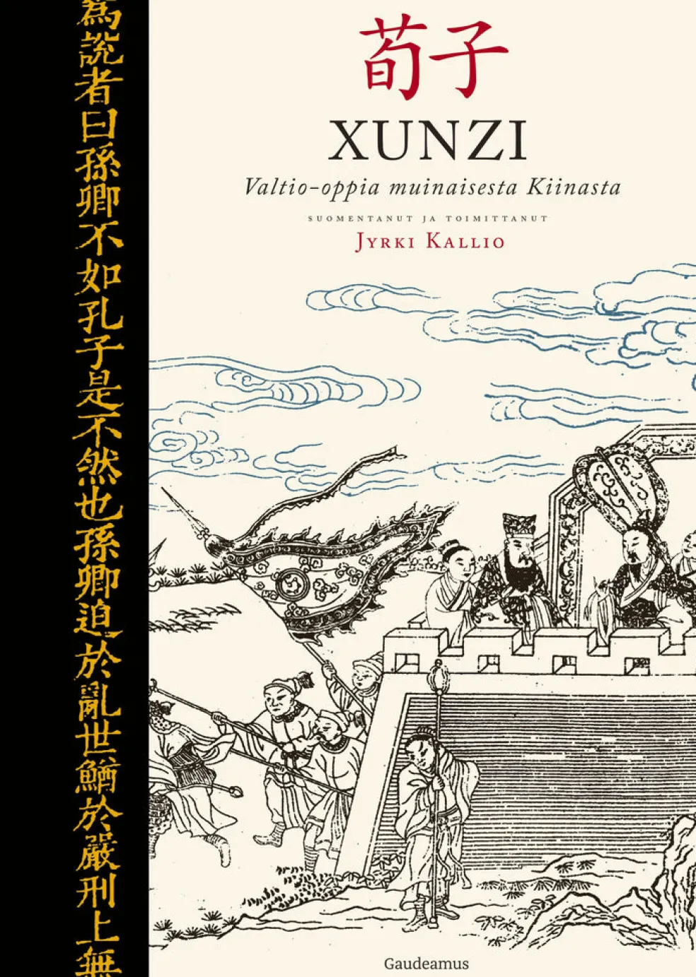 Xunzi