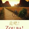 Zou ba